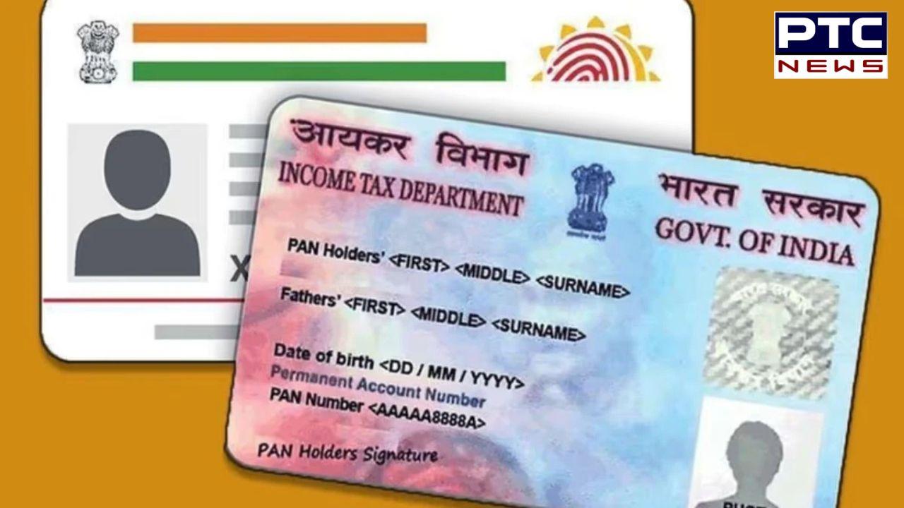 Pan-Aadhaar New Rules :  1 ਅਪ੍ਰੈਲ ਤੋਂ ਇੰਨ੍ਹਾਂ ਲੋਕਾਂ ਦਾ ਬੰਦ ਹੋ ਜਾਵੇਗਾ ਪੈੱਨ ਕਾਰਡ, ਅੱਜ ਹੀ ਕਰੋ ਇਹ ਕੰਮ