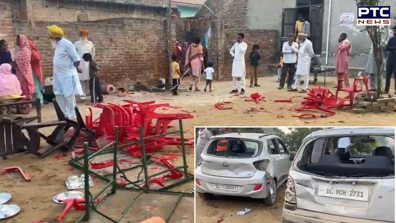 Sri Muktsar Sahib : ਵਿਆਹ 'ਚ DJ 'ਤੇ ਗੀਤ ਨਾ ਲਗਾਉਣ 'ਤੇ ਭੰਨੀਆਂ ਗੱਡੀਆਂ ਤੇ ਸਾੜ ਦਿੱਤੇ ਮੋਟਰਸਾਈਕਲ, ਜੰਮ ਕੇ ਹੋਇਆ ਹੰਗਾਮਾ, ਵੇਖੋ Video