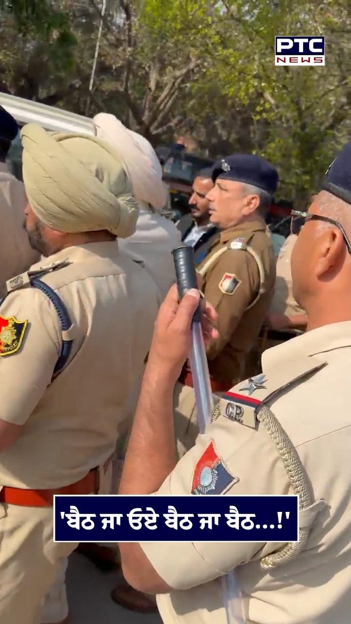 ਬੈਠ ਜਾ ਓਏ ਬੈਠ ਜਾ ਬੈਠ...!