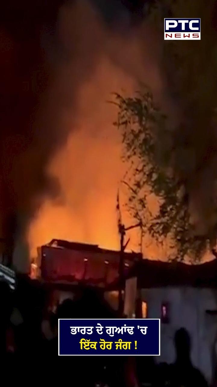 ਭਾਰਤ ਦੇ ਗੁਆਂਢ ’ਚ ਇੱਕ ਹੋਰ ਜੰਗ !