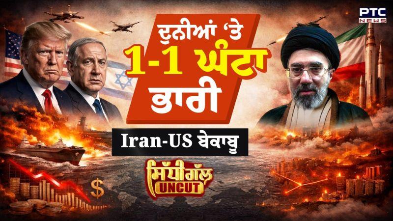 Iran-US Israel War : Alert 'ਤੇ ਭਾਰਤ, PM ਦਾ ਸੰਸਦ 'ਚ ਵੱਡਾ ਬਿਆਨ