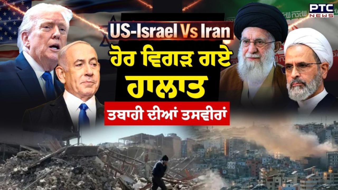 US-Israel-Iran War Live Updates : ਅਮਰੀਕੀ ਫੌਜ ਈਰਾਨ 'ਤੇ 24/7 ਹਮਲੇ ਰੱਖੇਗੀ ਜਾਰੀ , ਹੁਣ ਤੱਕ 2000 ਟਿਕਾਣਿਆਂ 'ਤੇ ਹਮਲਾ ਕਰਨ ਦਾ ਦਾਅਵਾ