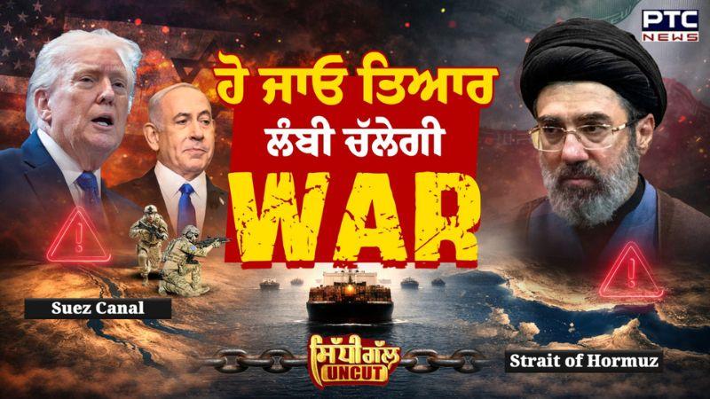 Sidhi Gal UNCUT : ਹੋ ਜਾਓ ਤਿਆਰ ਕਿਉਂਕੀ ਲੰਬੀ ਚੱਲੇਗੀ WAR ! Iran Israel Conflict | Punjabi News