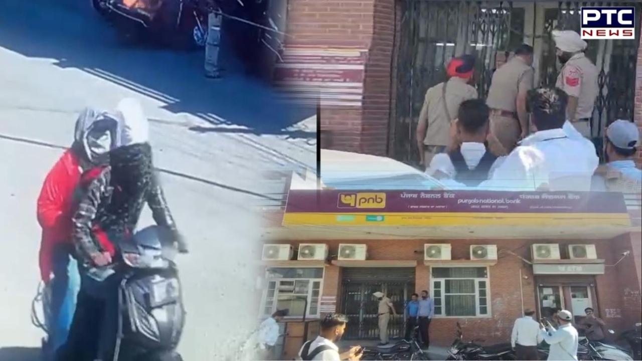 Jalandhar bank robbery: Armed men loot Rs 6 lakh from Punjab National Bank in daylight