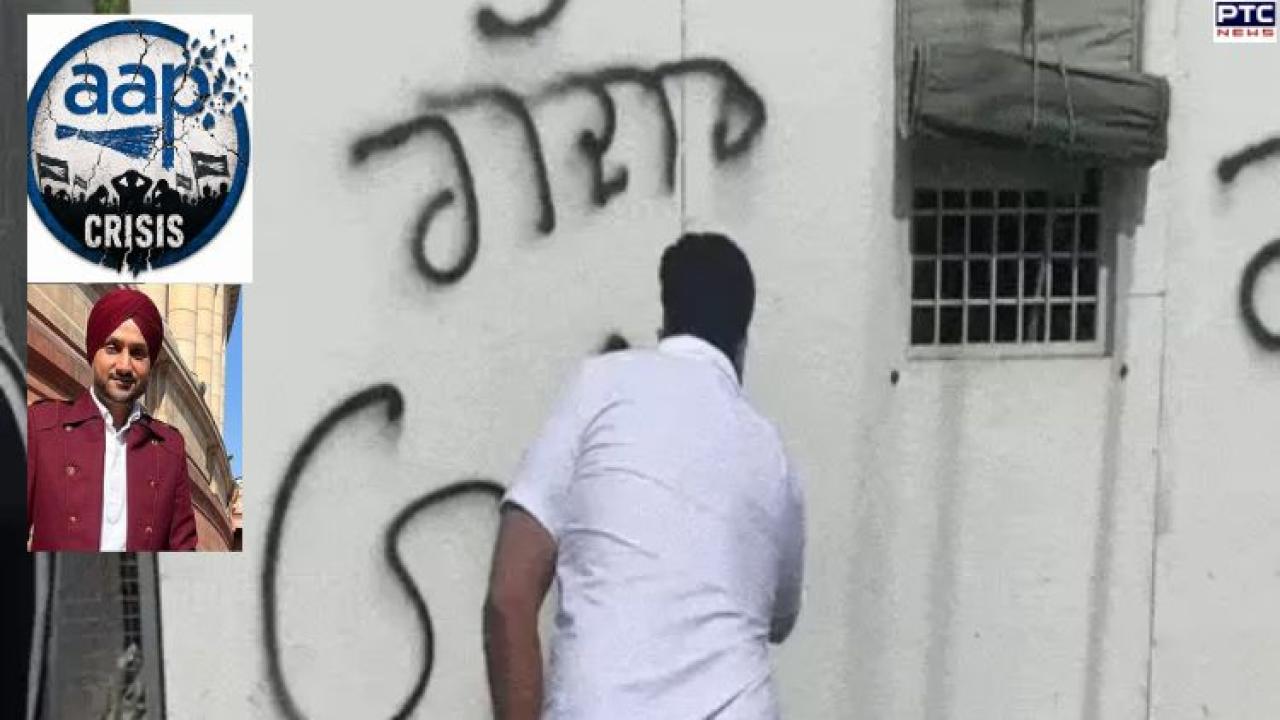 'Gadaar' written outside Bhajji’s house: AAP Youth Wing protests at LPU and Harbhajan Singh’s residence, posters defaced
