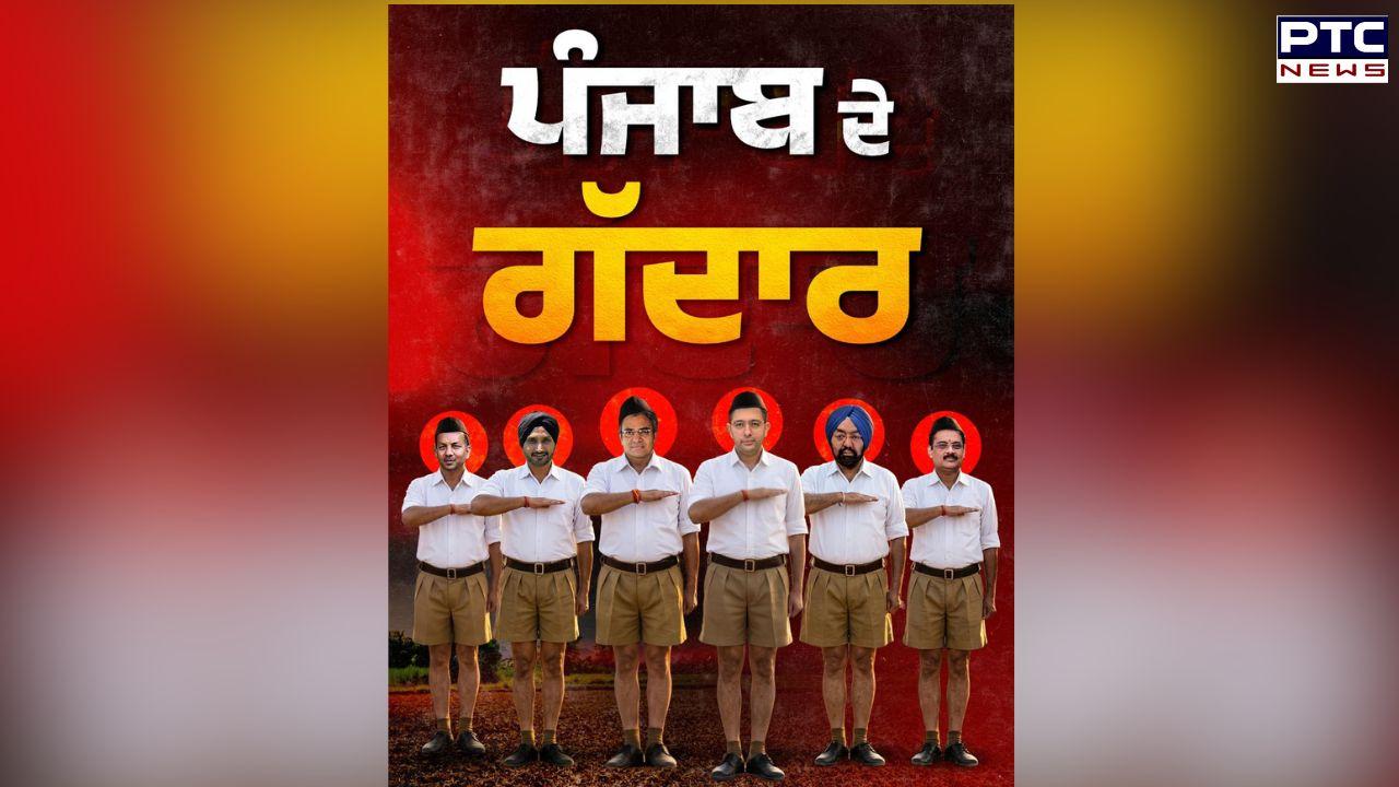 'Traitors of Punjab': AAP takes a jibe at Raghav Chadha, other defected MPs over BJP shift, says 'people will punish them'