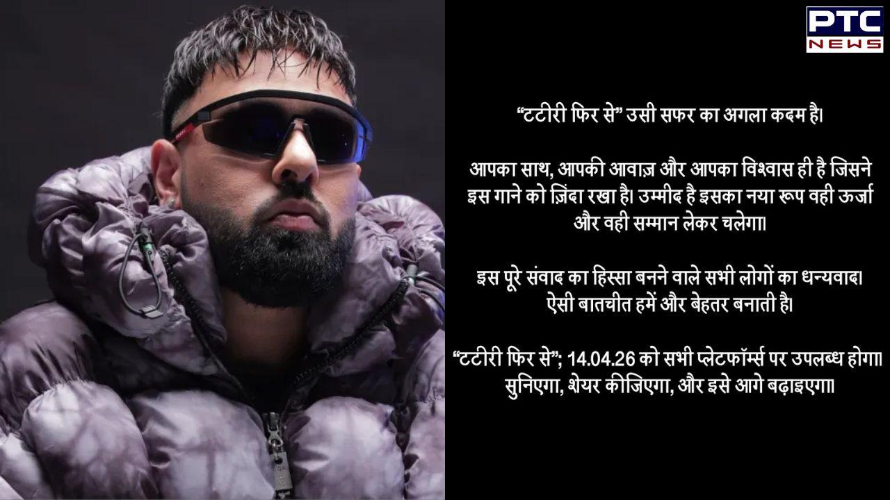 ‘Tateeree’ row: Rapper Badshah announces new version ‘Tateeree Phir Se’