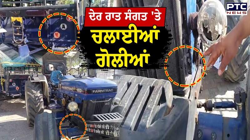 Sri Anandpur Sahib ਮੱਥਾ ਟੇਕਣ ਜਾ ਰਹੀ ਸੀ ਸੰਗਤ, ਦੇਰ ਰਾਤ ਸੰਗਤ 'ਤੇ ਚਲਾਈਆਂ ਗੋਲੀਆਂ