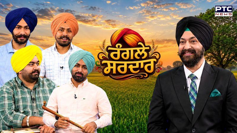 Rangle Sardar EXCLUSIVE, Hip-hop ਦੇ ਟਾਈਮ ‘ਚ ਇਹਨਾਂ ਨੌਜਵਾਨਾਂ ਨੇ ਕਿਵੇਂ ਸਾਂਭਿਆਂ ਸਭਿਆਚਾਰ ?