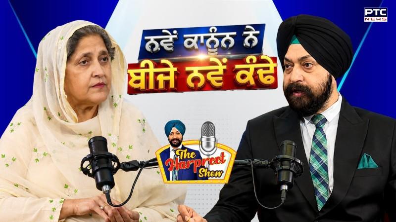 The Harpreet Show, ‘ਨਵੇਂ ਕਾਨੂੰਨ ਨੇ ਬੀਜੇ ਨਵੇਂ ਕੰਢੇ’