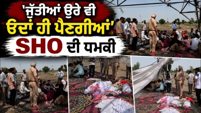 SHO ਦੀ Apprenticeship Union ਨੂੰ ਧਮਕੀ, ਪੁਲਿਸ ਨੇ ਪੁੱਟ ਦਿੱਤੇ ਟੈਂਟ