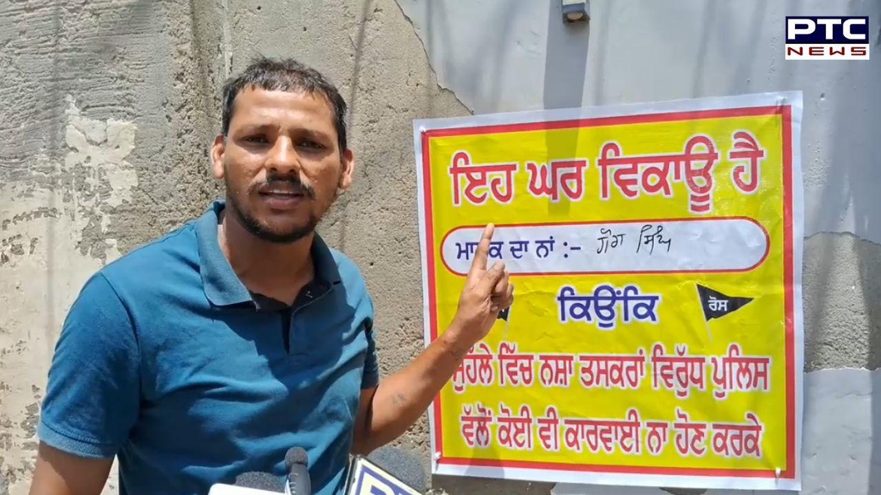 'ਇਹ ਮਕਾਨ ਵਿਕਾਊ ਹਨ...', ਫਰੀਦਕੋਟ ਜ਼ਿਲ੍ਹੇ 'ਚ ਨਸ਼ਾ ਤਸਕਰਾਂ ਤੋਂ ਪ੍ਰੇਸ਼ਾਨ ਪਿੰਡ ਵਾਸੀਆਂ ਨੇ ਲਾਏ ਪੋਸਟਰ