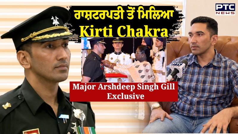 Indian Army ਦੇ ਜਾਬਾਜ਼ ਅਫ਼ਸਰ Major Arshdeep Singh Gill ਦਾ Exclusive Interview