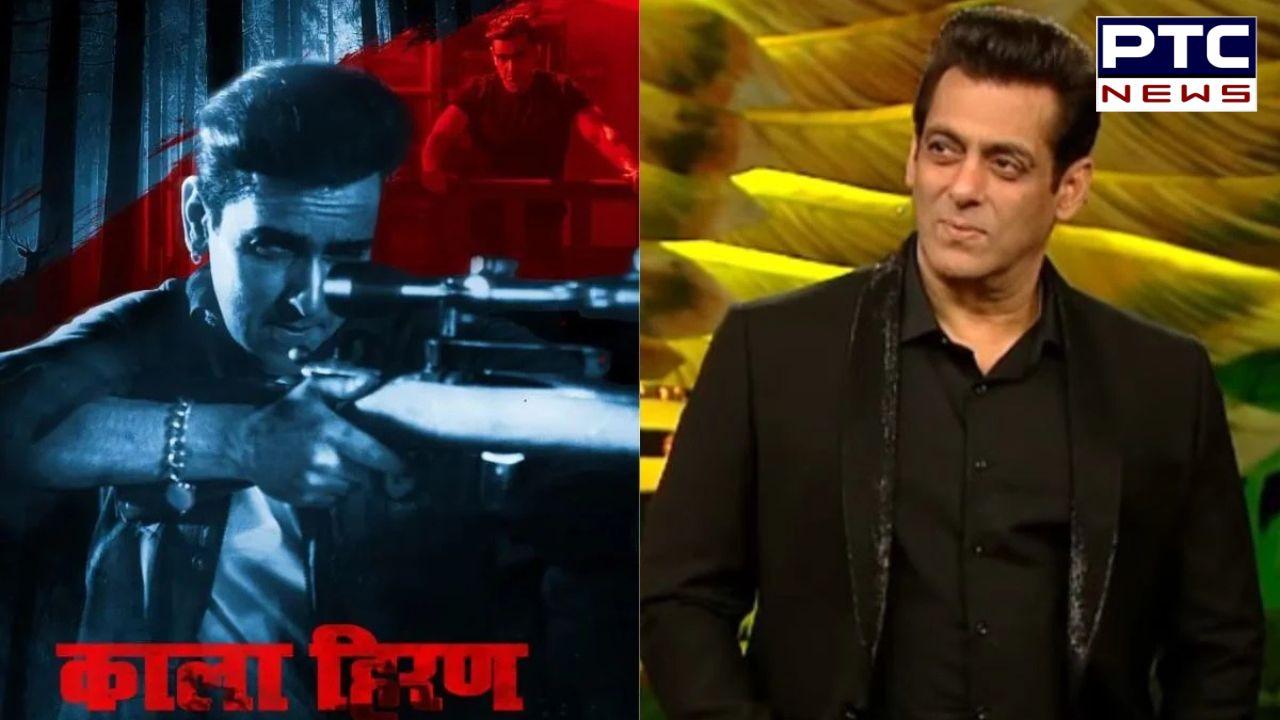 Salman Khan Movie Controversy : ਸਲਮਾਨ ਖਾਨ ਨੇ 'ਕਾਲਾ ਹਿਰਨ' ਦੇ ਨਿਰਮਾਤਾਵਾਂ ਨੂੰ ਭੇਜਿਆ ਨੋਟਿਸ, ਕਿਹਾ- ਨਹੀਂ ਮੰਨੇ ਤਾਂ ਕਰਾਂਗੇ ਮੁਕੱਦਮਾ
