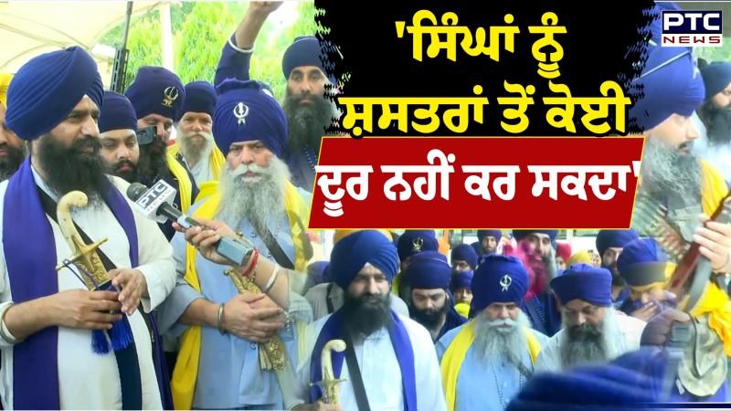 Mohali 'ਚ ਚਾਰੇ ਸਿੰਘਾਂ ਦੇ ਸਨਮਾਨ ਲਈ ਪਹੁੰਚੇ Jathedar Kuldeep Singh Gargajj