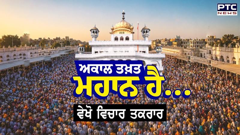 ਸੀਐਮ ਪੰਜਾਬ ਨੇ ਅਪਣਾਈ 'ਮੈਂ ਨਾ ਮਾਨੂੰ' ਵਾਲੀ ਨੀਤੀ, ਪਹਿਲਾਂ ਕਿਹਾ AI, ਹੁਣ ਕਹਿੰਦੇ ਵੀਡੀਓ ’ਚ ਮੈਂ ਨਹੀਂ