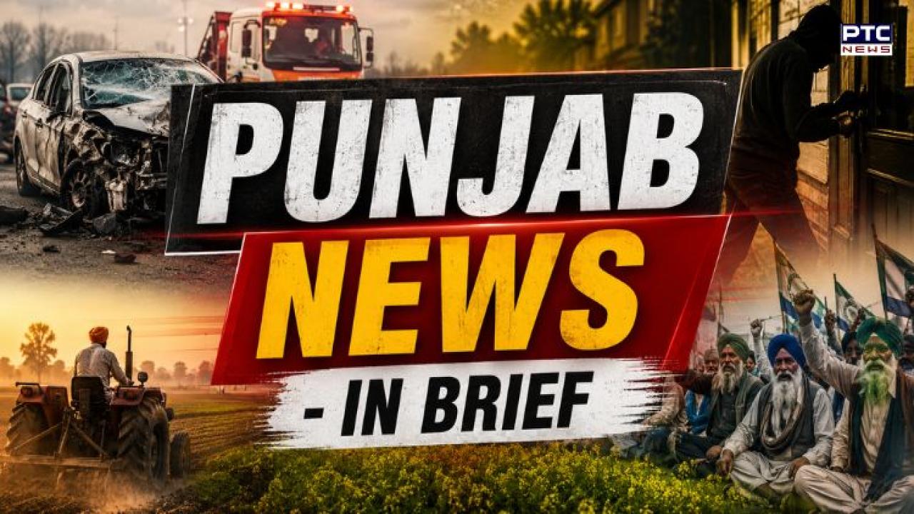 Punjab News in brief: Top updates from across Punjab