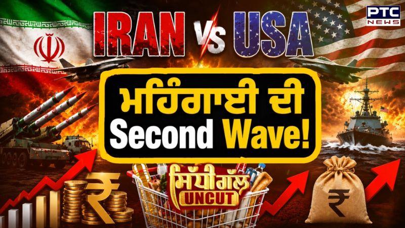 Sidhi Gal UNCUT : ਮਹਿੰਗਾਈ ਦੀ Second Wave! | Iran Vs USA | Punjabi News