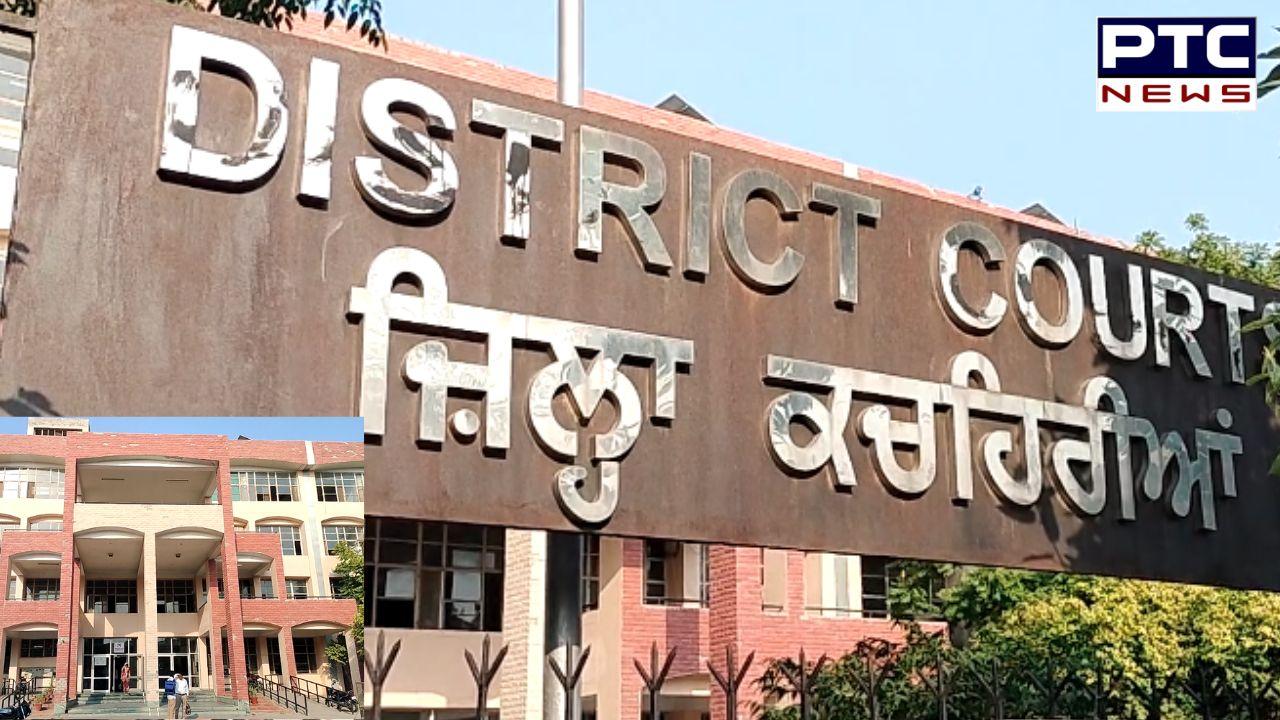 Bathinda: Court Complex ਨੂੰ ਬੰਬ ਨਾਲ ਉਡਾਉਣ ਦੀ ਧਮਕੀ, ਈਮੇਲ ਮਿਲਣ ਤੋਂ ਬਾਅਦ ਮਚੀ ਹਫੜਾ-ਦਫੜੀ