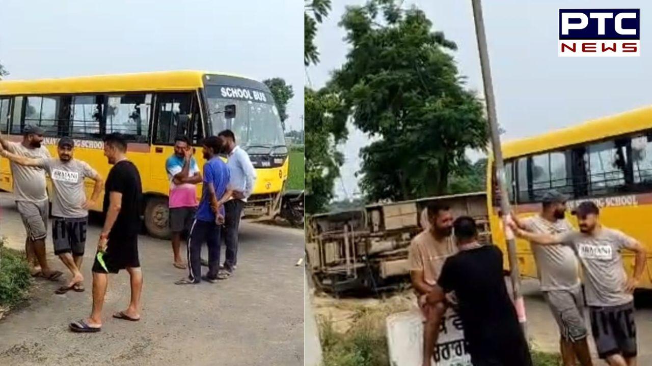 School Buses Collision : ਨਕੋਦਰ ’ਚ ਦੋ ਸਕੂਲੀ ਬੱਸਾਂ ਵਿਚਾਲੇ ਹੋਈ ਭਿਆਨਕ ਟੱਕਰ; ਇੱਕ ਬੱਸ ਪਲਟੀ