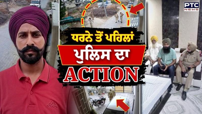 ਧਰਨੇ ਤੋਂ ਪਹਿਲਾਂ Police ਦਾ ਐਕਸ਼ਨ, ਯੂਨੀਅਨ ਦੇ ਆਗੂ ਘਰਾਂ 'ਚ ਡਿਟੇਨ