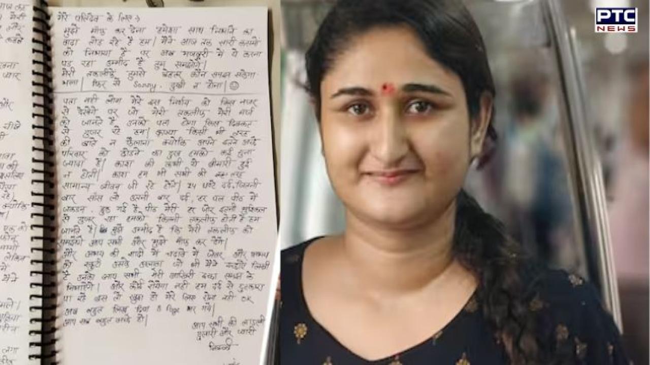 'You are blessed to get such in-laws': Kanpur woman's heartbreaking final note leaves family in tears