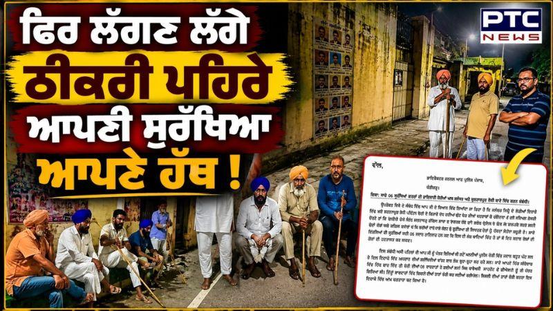 AAP MP Balbir Seechewal ਨੇ ਹੀ ਖੋਲ ਦਿੱਤੀ ਕਾਨੂੰਨ ਵਿਵਸਥਾ ਦੀ ਪੋਲ | Punjabi News | CM Bhagwant Mann