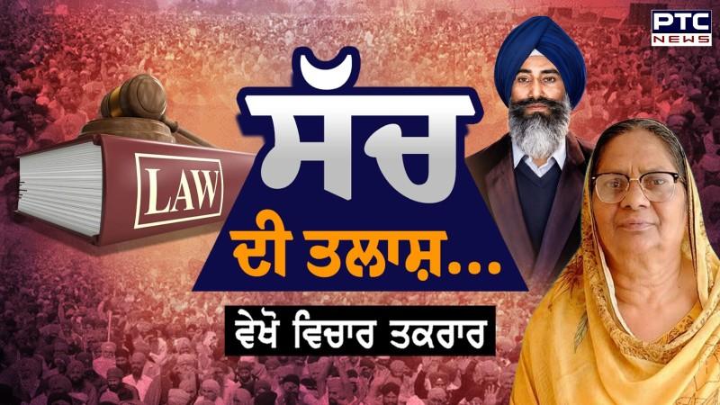 ਬੀਬੀ ਖਾਲੜਾ ਨੇ ਜਥੇਦਾਰ ਸਾਹਿਬ ਅੱਗੇ ਰੱਖੀ ਮੰਗ, ਬੀਬੀ ਖਾਲੜਾ ਵੱਲੋਂ ਲੋਕ ਕਮਿਸ਼ਨ ਦੇ ਗਠਨ ਦੀ ਕੀਤੀ ਮੰਗ