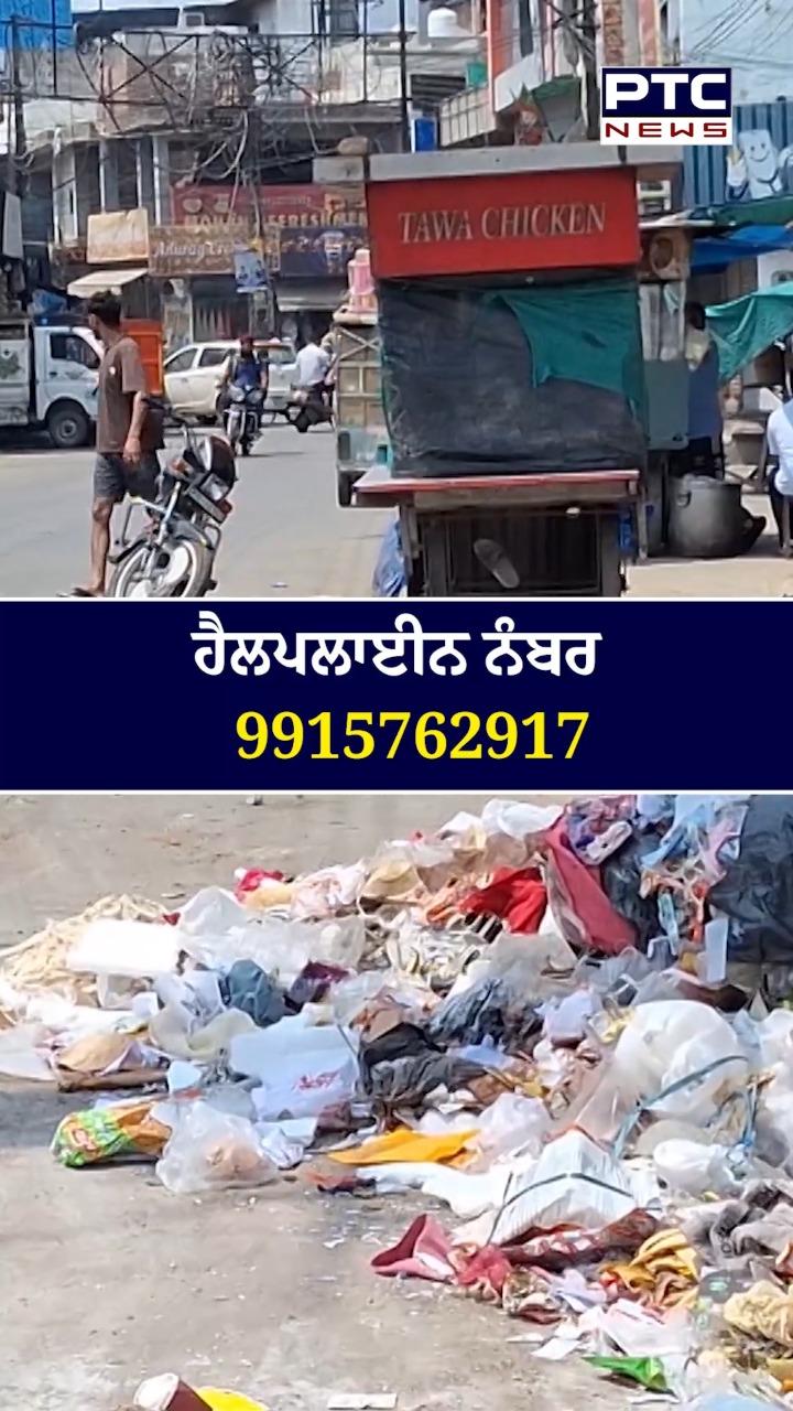 ਹੁਣ ਖੁੱਲ੍ਹੇ ’ਚ ਕੂੜਾ ਸੁੱਟਣਾ ਪਵੇਗਾ ਮਹਿੰਗਾ