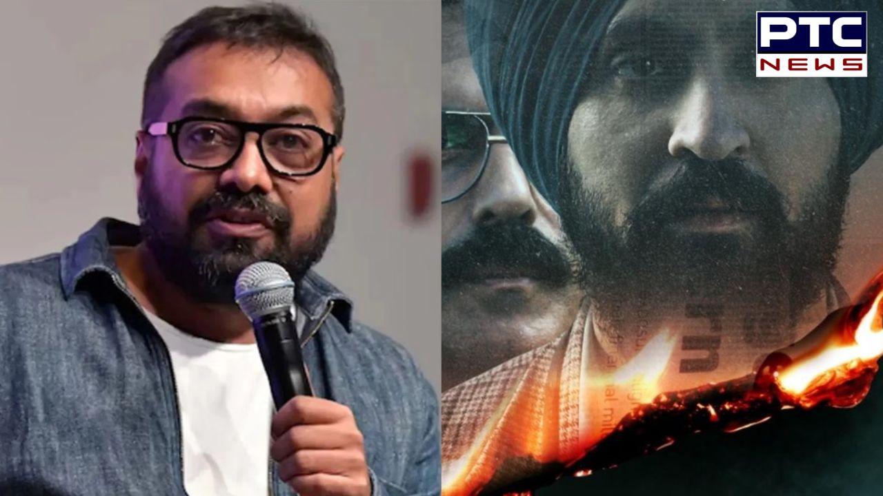 Anurag Kashyap Urges People : ਦਿਲਜੀਤ ਦੋਸਾਂਝ ਦੀ ਸਤਲੁਜ ਫਿਲਮ ਨੂੰ ਲੈ ਕੇ ਅਨੁਰਾਗ ਕਸ਼ਯਪ ਨੇ ਲੋਕਾਂ ਨੂੰ ਕੀਤੀ ਅਪੀਲ, ਕਿਹਾ...