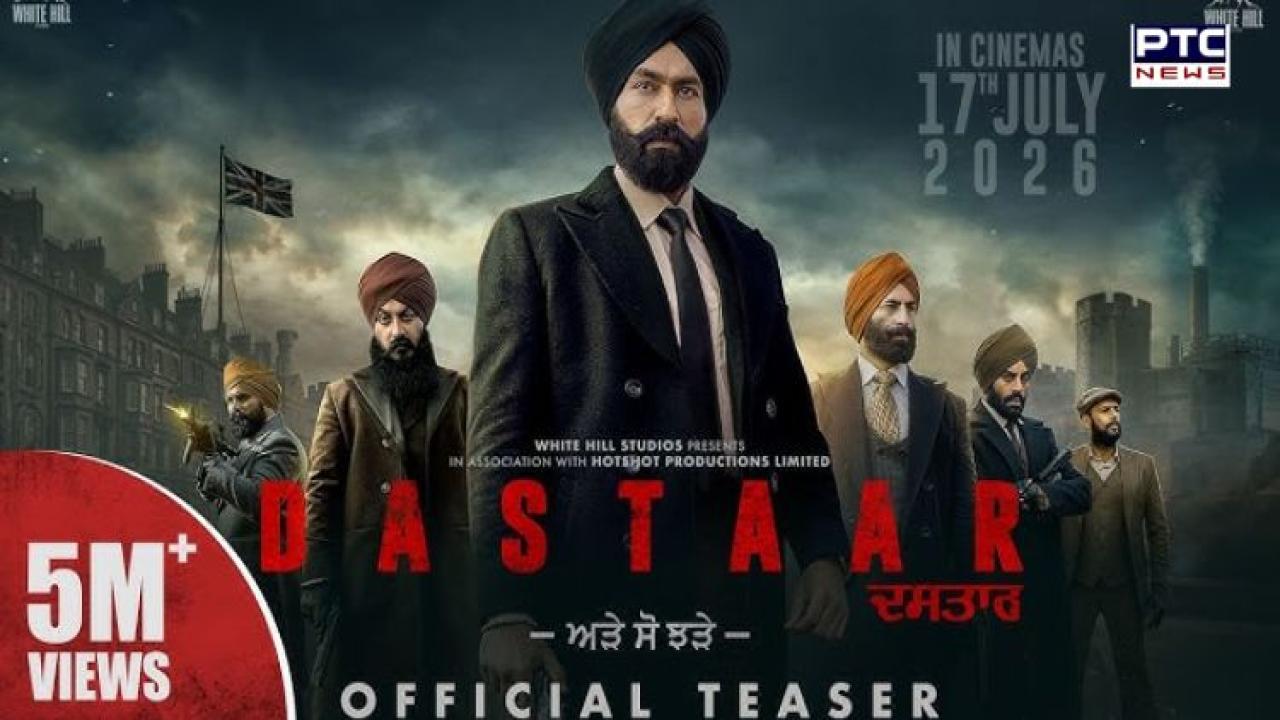 ਕੀ Film Satluj ਵਾਂਗ ਹੀ ਰਿਲੀਜ਼ ਨਹੀਂ ਹੋਵੇਗੀ Film Dastaar ? ਸਕ੍ਰੀਨਿੰਗ  ਦੇ ਬਾਵਜੂਦ ਅਜੇ ਤੱਕ ਨਹੀਂ ਮਿਲਿਆ ਸੈਂਸਰ ਬੋਰਡ ਵੱਲੋਂ ਸਰਟੀਫਿਕੇਟ