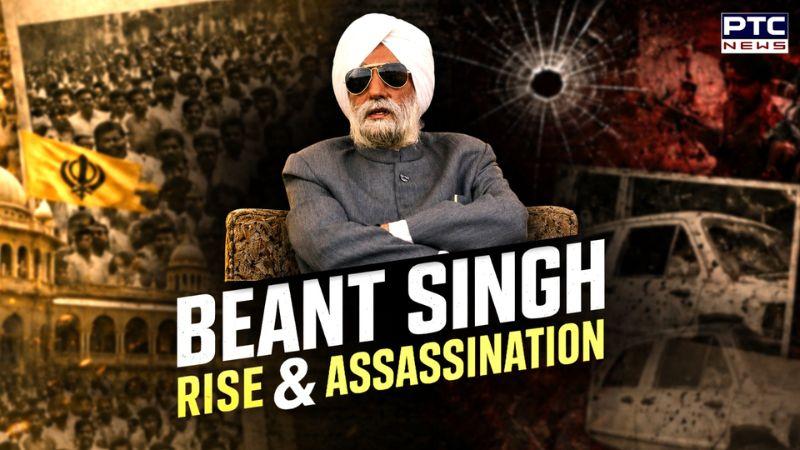 Satluj Movie ਵਿੱਚ ਦਿਖਾਏ ਗਏ CM Beant Singh ਦੀ ਜ਼ਿੰਦਗੀ 'ਤੇ ਇੱਕ ਝਾਤ | Punjabi News | Diljit Dosanjh