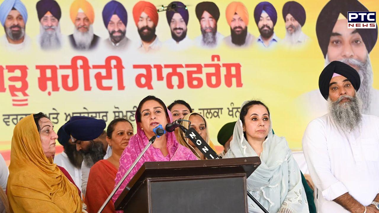 ਸੁਖਬੀਰ ਬਾਦਲ 'ਤੇ ਹਮਲਾ ਇੱਕ ਸੋਚੀ ਸਮਝੀ ਰਾਜਨੀਤਿਕ ਸਾਜ਼ਿਸ਼, ਪਰ ਇਹ ਅਕਾਲੀ ਦਲ ਨੂੰ ਨਹੀਂ ਰੋਕ ਸਕੇਗਾ- ਹਰਸਿਮਰਤ ਕੌਰ ਬਾਦਲ