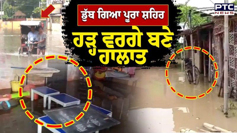 Assam Flood : ਪਾਣੀ 'ਚ ਤੈਰ ਰਹੀਆਂ ਕੁਰਸੀਆਂ, ਡੁੱਬ ਗਿਆ ਪੂਰਾ ਸ਼ਹਿਰ, ਹਰ ਪਾਸੇ ਪਾਣੀ ਹੀ ਪਾਣੀ