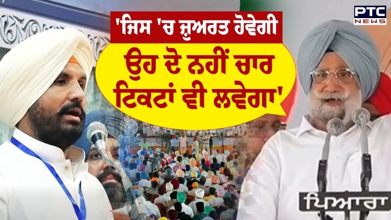 Raja Warring ਦੇ ਬਿਆਨ 'ਤੇ MP Sukhjinder Randhawa ਦਾ ਪਲਟਵਾਰ