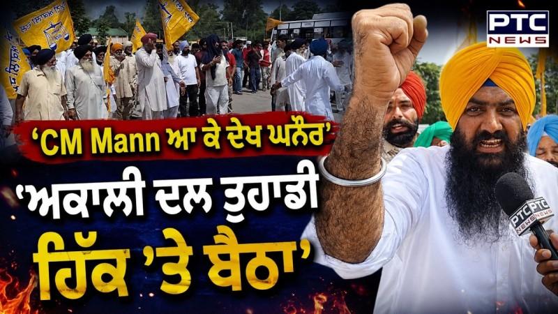 Sarabjit Singh Jhinjer ਦੀ Bhagwant Mann ਨੂੰ ਲਲਕਾਰ, 'ਤੇਰੀਆਂ ਕਿੱਕਲੀਆਂ ਪਵਾ ਦੇਵਾਂਗੇ’