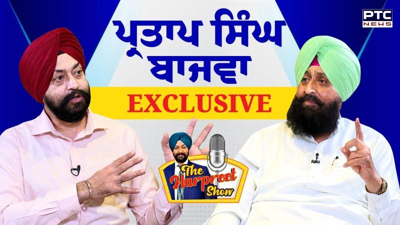 ਕਾਂਗਰਸ ਦੇ ਅੰਦਰੂਨੀ ਕਲੇਸ਼ ’ਤੇ ਕੀ ਬੋਲੇ ਪ੍ਰਤਾਪ ਸਿੰਘ ਬਾਜਵਾ ?