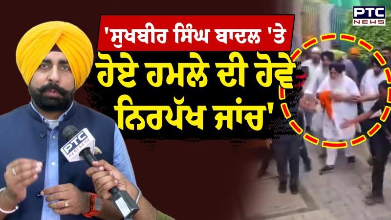 Paper Leak ਮਾਮਲੇ ’ਚ Baba Farid University ਦੀਆਂ 454 ਪੋਸਟਾਂ ’ਤੇ HC ਵੱਲੋਂ ਰੋਕ !