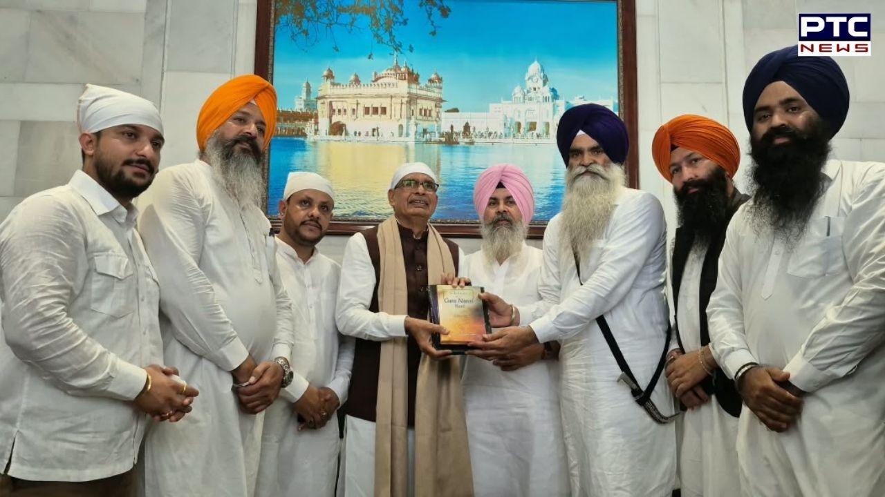 ਸ਼ਿਵਰਾਜ ਸਿੰਘ ਚੌਹਾਨ ਨੇ ਦਰਬਾਰ ਸਾਹਿਬ ਵਿਖੇ ਟੇਕਿਆ ਮੱਥਾ, ਸਰਬੱਤ ਦੇ ਭੱਲੇ ਲਈ ਕੀਤੀ ਅਰਦਾਸ