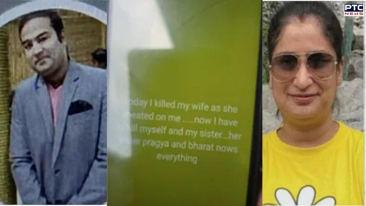 Lucknow double murder-suicide case: Rs 1 crore divorce settlement demand emerges as possible motive