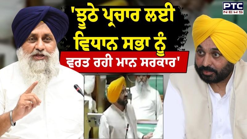 Chandigarh 'ਚ Shiromani Akali Dal ਦੀ ਹੋਈ ਮੀਟਿੰਗ ਔਰਤਾਂ ਲਈ ਸਤਿਕਾਰ, ਸਮਾਨਤਾ ਤੇ ਬਰਾਬਰ ਅਧਿਕਾਰਾਂ ਦੀ ਵਕਾਲਤ