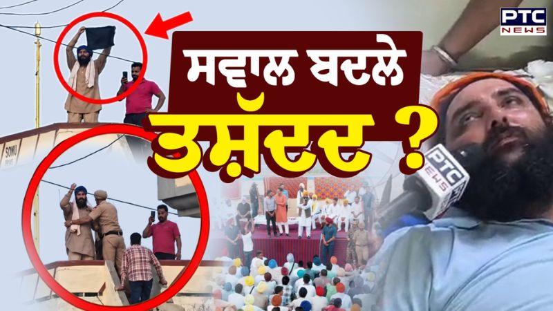 Mohanjeet Singh ’ਤੇ ਤਸ਼ੱਦਦ ਦੇ ਦੋਸ਼! ਵਿਰੋਧੀਆਂ ਨੇ ਘੇਰੀ ਮਾਨ ਸਰਕਾਰ | Punjabi News | Sangrur
