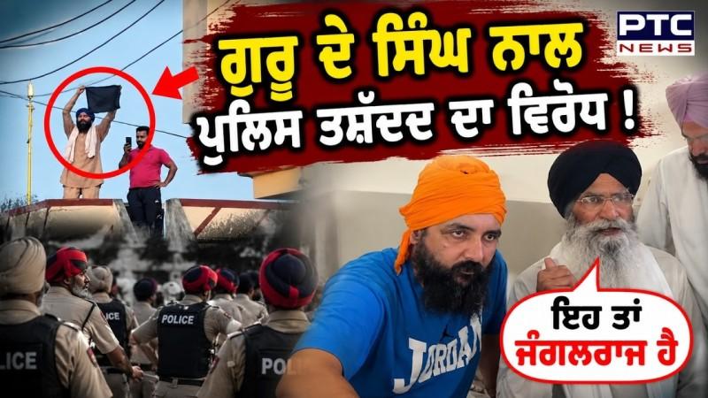 Mohanjeet Singh ਨੂੰ ਮਿਲੇ Harjinder Singh Dhami, ਹਰ ਸੰਭਵ ਮਦਦ ਦਾ ਦਿੱਤਾ ਭਰੋਸਾ !