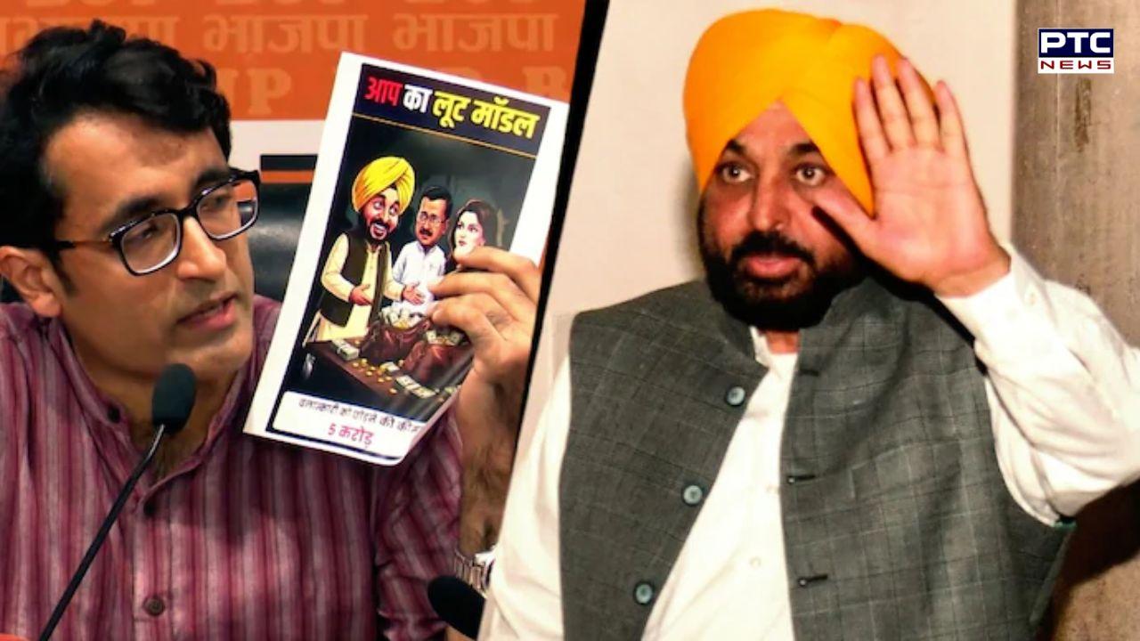 BJP alleges Punjab CM, his wife running 'Rs 5 crore rape syndicate', cites audio recordings and NHRC probe