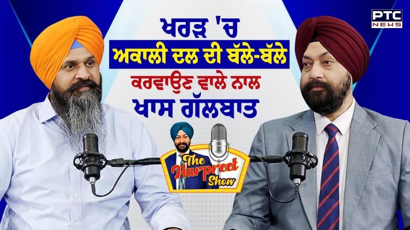 Kharar 'ਚ Akali Dal ਦੀ ਬੱਲੇ-ਬੱਲੇ ਕਰਵਾਉਣ ਵਾਲੇ Ravinder Singh Khera ਨਾਲ ਖਾਸ ਗੱਲਬਾਤ