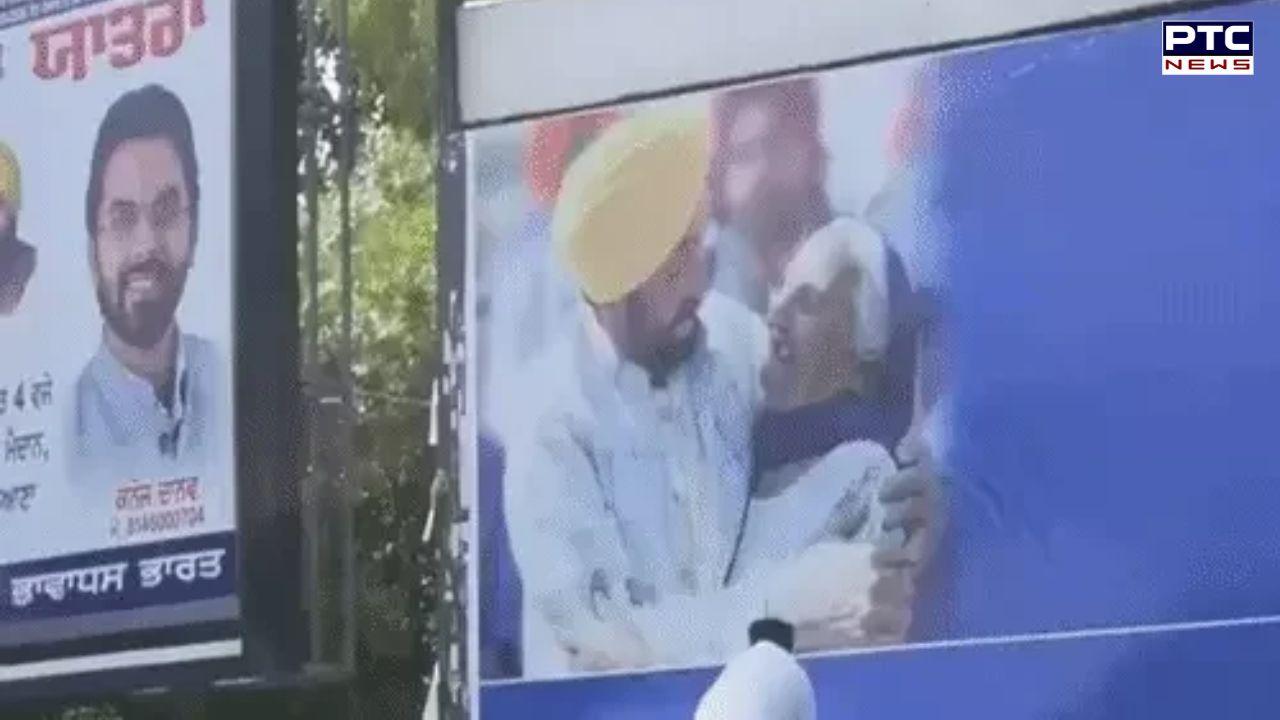 ਲੁਧਿਆਣਾ 'ਚ ਨੌਜਵਾਨ ਨੇ ਪਾੜਿਆ CM ਭਗਵੰਤ ਮਾਨ ਦਾ ਪੋਸਟਰ: ਕਿਹਾ- ਅਫ਼ਸਰ ਜਾਣਦੇ ਨੇ ਕਿੱਥੇ ਵਿਕਦੈ ਚਿੱਟਾ, ਪੁਲਿਸ ਨੇ ਦਰਜ ਕੀਤੀ FIR!