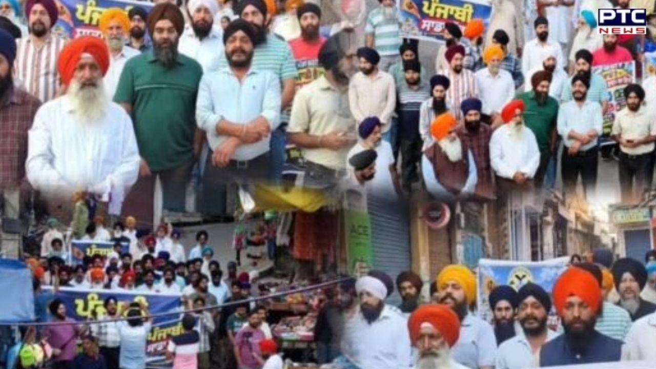Jammu - Kashmir ’ਚ ਪੰਜਾਬੀ ਭਾਸ਼ਾ ਦੀ ਬਹਾਲੀ ਲਈ ਸਿੱਖਾਂ ਦਾ ਪ੍ਰਦਰਸ਼ਨ, ਸਕੂਲੀ ਪਾਠਕ੍ਰਮ ’ਚ ਸ਼ਾਮਲ ਕਰਨ ਦੀ ਮੰਗ
