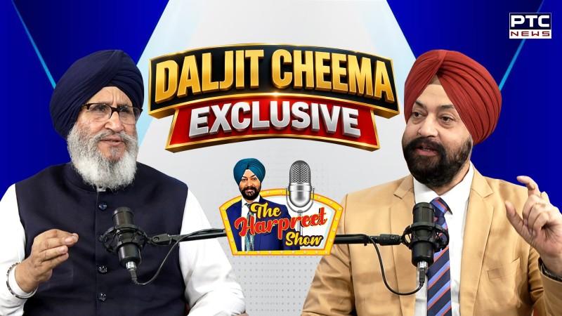 ਵੇਖੋ The Harpreet Show, ਸੀਨੀਅਰ ਅਕਾਲੀ ਆਗੂ ਦਲਜੀਤ ਸਿੰਘ ਚੀਮਾ ਨਾਲ ਖਾਸ ਗੱਲਬਾਤ