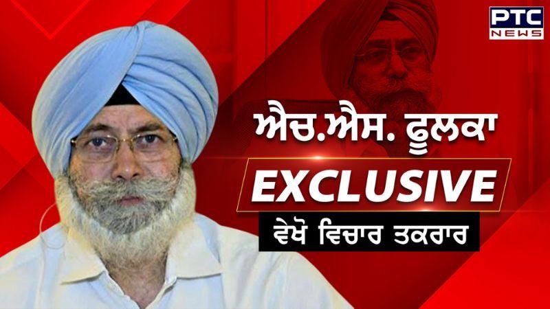 The Harpreet Show - ਐੱਚ ਐੱਸ ਫੂਲਕਾ, ਸੀਨੀਅਰ ਐਡਵੋਕੇਟ, ਸੁਪਰੀਮ ਕੋਰਟ, ਨਾਲ ਖਾਸ ਗੱਲਬਾਤ