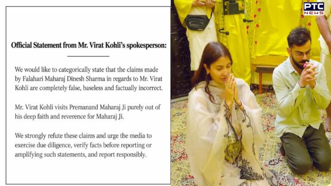 'Completely false':  Virat Kohli's team rejects Rs 5 crore claim over Premanand Maharaj ashram visits